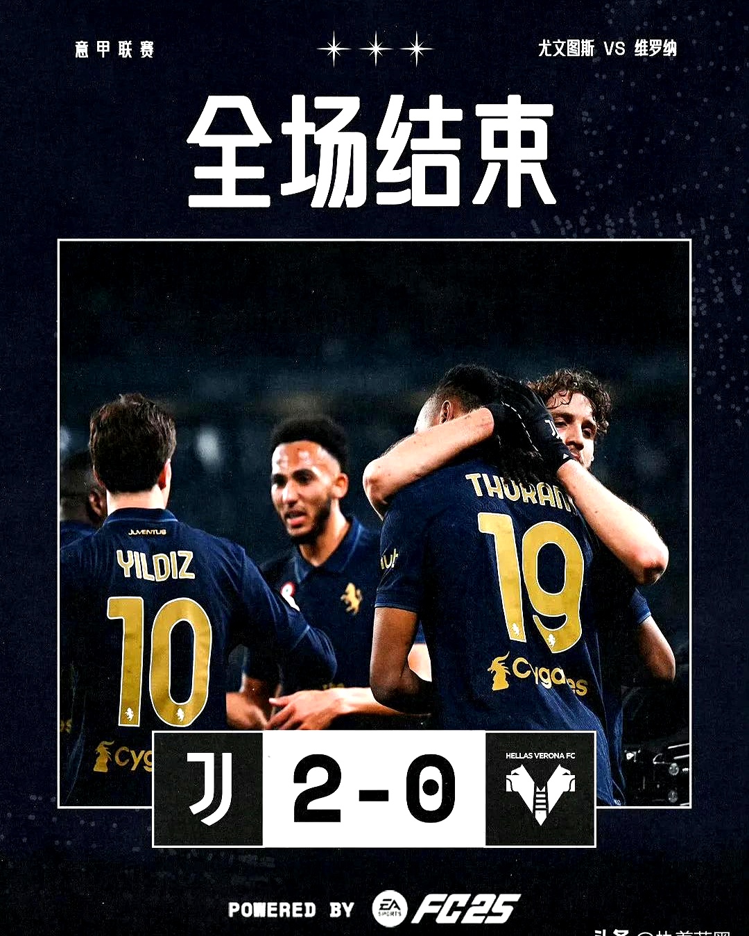 尤文队惨败！主帅赛后直言球队需彻底反思，服务电话由于看到.